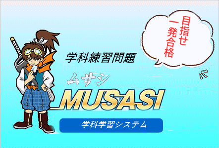 旭興自動車学校 きょっこう 旭興自動車学校 きょっこう